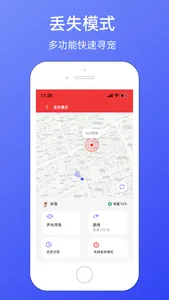 Hiay - 宠物智能 screenshot 5