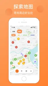 Hiay - 宠物智能 screenshot 6