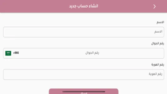 سلفني screenshot 1