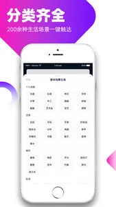 小颜圈 screenshot 3