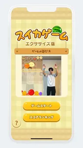 Smart 5min｜ 宅トレ screenshot 0