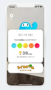 Smart 5min｜ 宅トレ screenshot 3