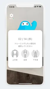 Smart 5min｜ 宅トレ screenshot 4