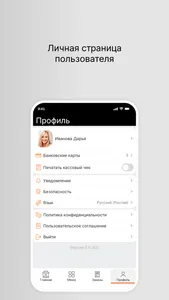 Avocado - доставка суши и пицц screenshot 3