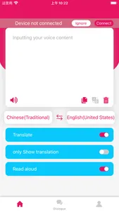 Wonder Talkie screenshot 0