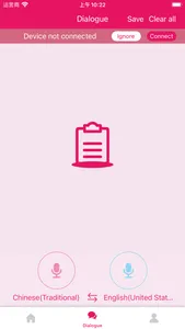 Wonder Talkie screenshot 2