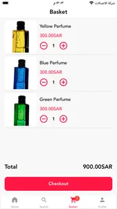 1900 Perfume screenshot 2