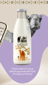 Noug: Order Fresh Camel Milk screenshot 1