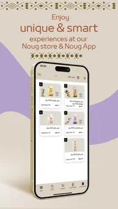 Noug: Order Fresh Camel Milk screenshot 2