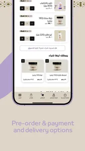 Noug: Order Fresh Camel Milk screenshot 3