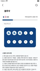 블루샥커피 screenshot 3