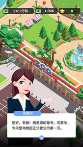 Party Animals - Zoo Scramble screenshot 1