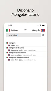 Dizionario Mongolo-Italiano screenshot 0