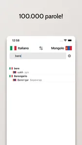 Dizionario Mongolo-Italiano screenshot 1