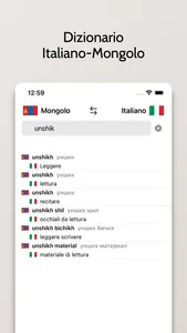 Dizionario Mongolo-Italiano screenshot 2
