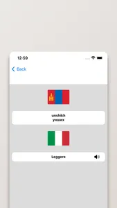 Dizionario Mongolo-Italiano screenshot 3
