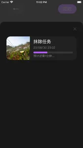 易擦-轻轻一擦即可消除 screenshot 2