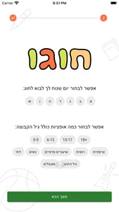 Hoogu screenshot 1