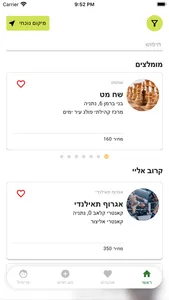 Hoogu screenshot 2