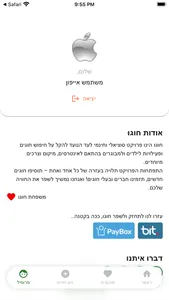 Hoogu screenshot 4