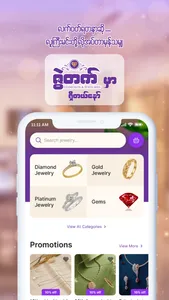 Zwe Tet Diamonds screenshot 1