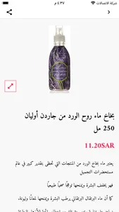 Total Care - العناية المتكاملة screenshot 1