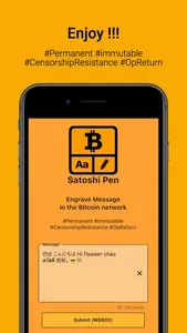 Satoshi Pen : Write Op_Return screenshot 4