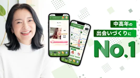 plaza for mature screenshot 0