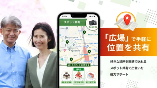 plaza for mature screenshot 1