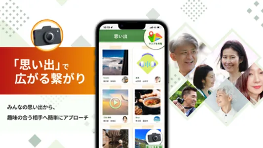 plaza for mature screenshot 2