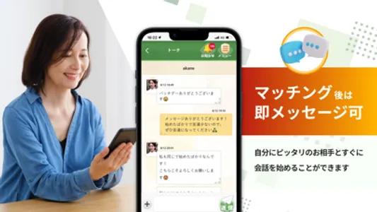 plaza for mature screenshot 3