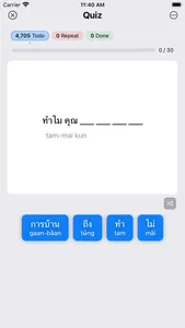 Learn Thai Sentences screenshot 3