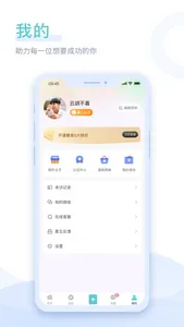 春花秋月-同城约会软件 screenshot 3