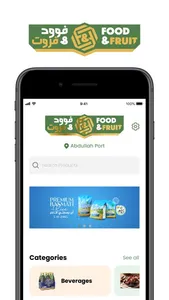 Food & Fruits screenshot 0