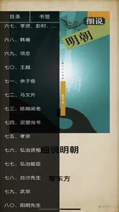 epub漫画阅读器 screenshot 5