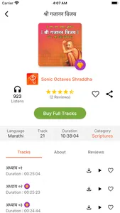 Shraddha App screenshot 1