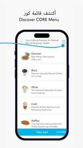Core Coffee & Roastery screenshot 2