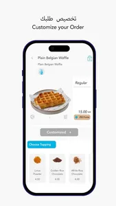 Core Coffee & Roastery screenshot 3