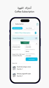 Core Coffee & Roastery screenshot 4
