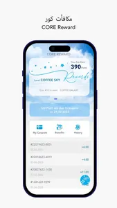 Core Coffee & Roastery screenshot 5