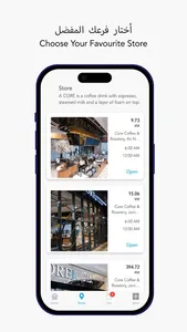Core Coffee & Roastery screenshot 6