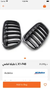 Alam Auto screenshot 2