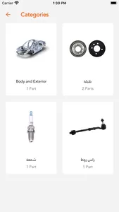 Alam Auto screenshot 3