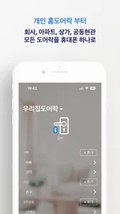 SMART UNICOR (스마트유니코) screenshot 2