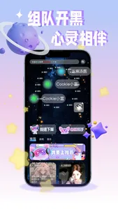 CPDD电竞-游戏开黑语音交友平台 screenshot 0