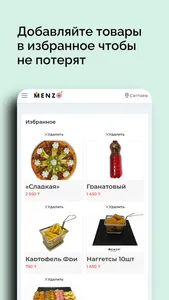 Menzo -  суши и роллы screenshot 3