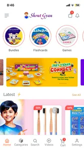 Shrut Gyan screenshot 0