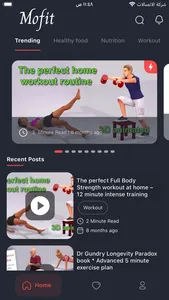 MoFit App screenshot 2