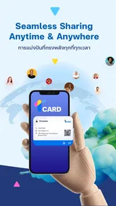 1stCard screenshot 5