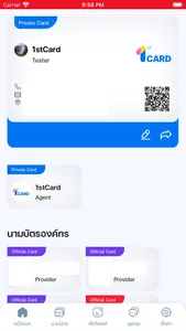 1stCard screenshot 7